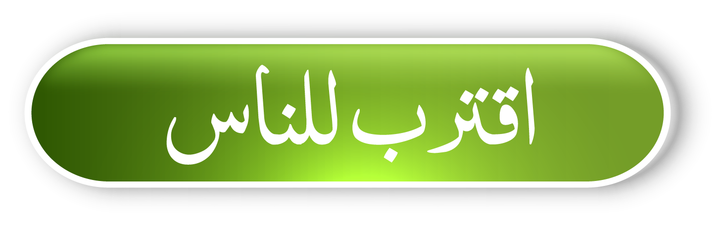 Parah 17 Translation