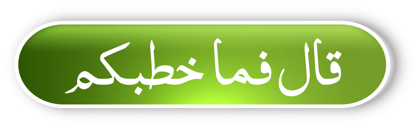 Parah 27 Translation